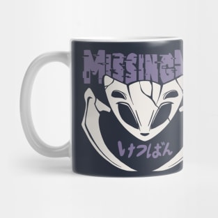 A MissingNO Glitch Mug